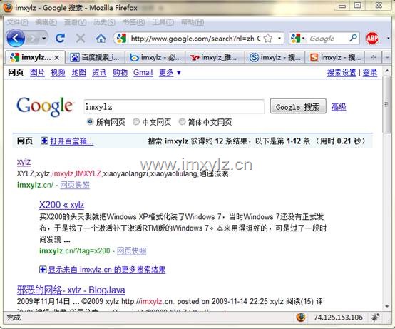 search-engine02