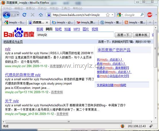search-engine04