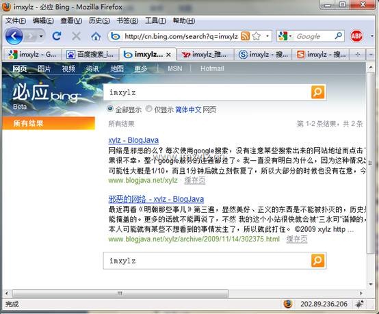 search-engine06