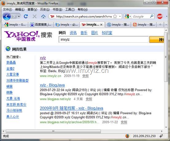 search-engine08