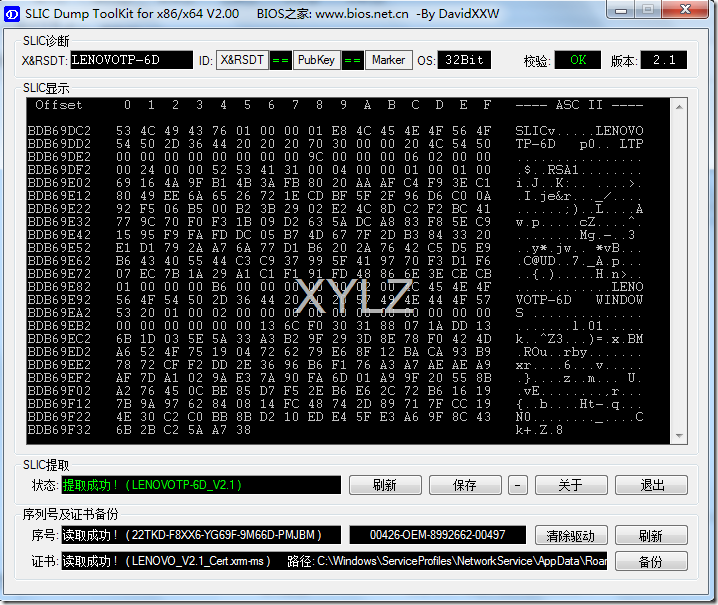 windows7-actived2.png