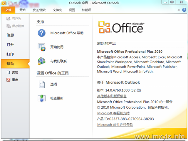 office 2010