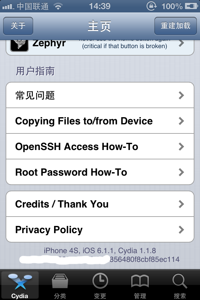 JailBreak