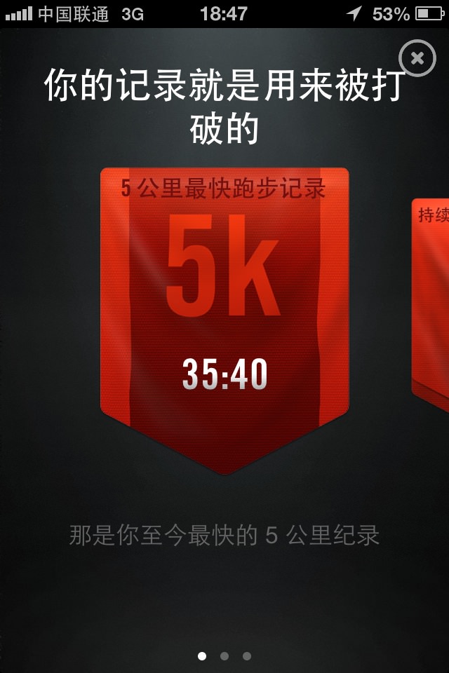 5公里