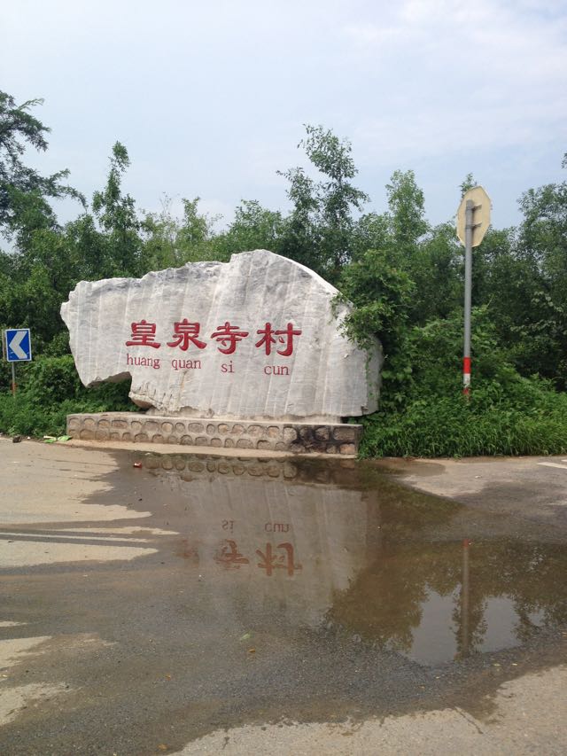 xianling