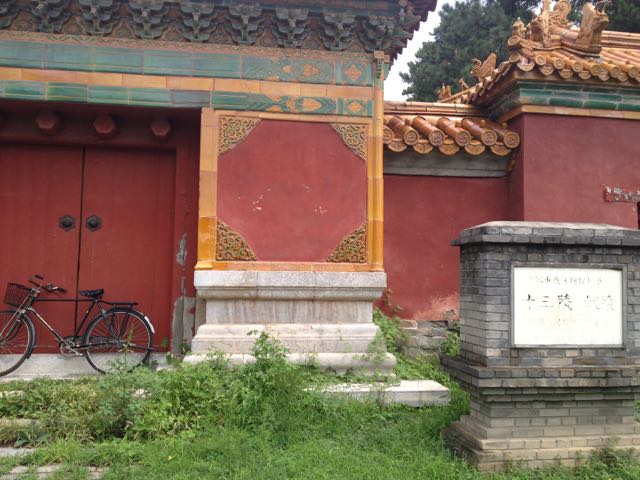 xianling
