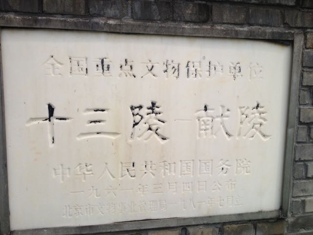 xianling