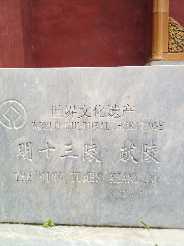 xianling